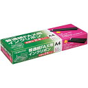 コクヨ ファクシミリ用インクリボン シャープタイプ 2本入
