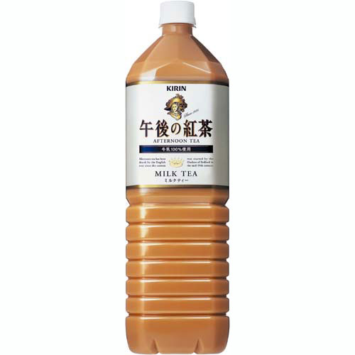 【1本あたり258円】キリンビバレッジ 午後の紅茶　ミルクティー　1．5L×8本関連ワード【KIRIN】