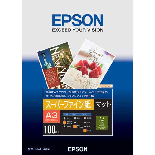 エプソン スーパーファイン紙　A3枚　1冊（100枚）関連ワード【EPSON、コピー用紙】