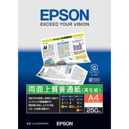 エプソン 両面上質普通紙（再生紙）　A4　1冊（250枚）関連ワード【EPSON、コピー用紙】