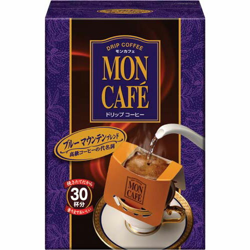 【1袋あたり66円】片岡物産 モンカフェ　ブルーマウンテンブレンド　30P【ドリップコーヒー】関連ワード【coffee】