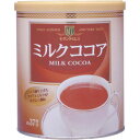 ヒルスコーヒー モダンタイムス　ミルクココア　520g