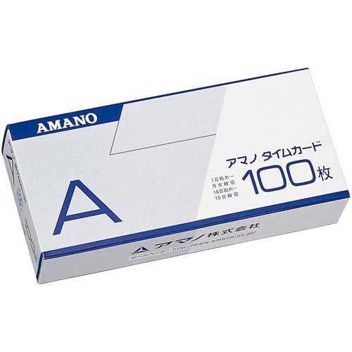 アマノ　標準タイムカードA　100枚入【あす楽対応_関東】関連ワード【AMANO、オフィス用品、OA機器】★商品合計金額1,800円以上送料無料★アマノ/標準タイムカードA/100枚入/AMANO/オフィス用品/OA機器