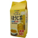 【1袋あたり8円】伊藤園 ワンポットほうじ茶ティーバッグ　50袋関連ワード【itoen】