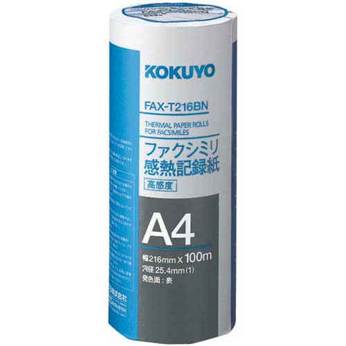 コクヨS＆T FAX感熱記録紙A4　100m芯25．4mm　6本関連ワード【KOKUYO、S&T、OA用紙、感熱紙】