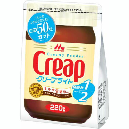 森永乳業 クリープライト詰替え用　220g×4関連ワード【morinaga、creap、コーヒー用ミルク】