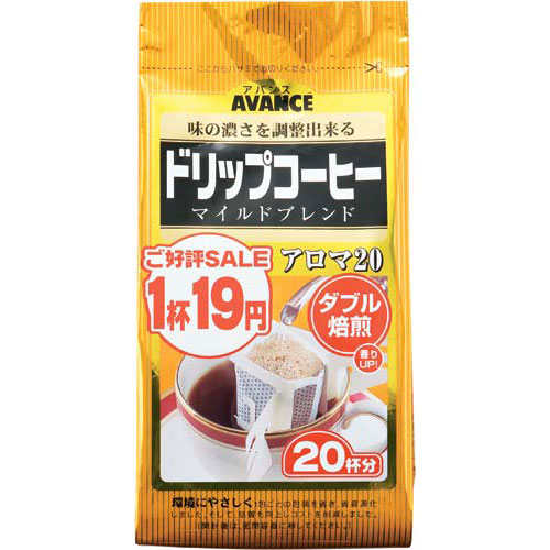 【1パックあたり19円】国太楼 アバンス　ドリップコーヒー　マイルドブレンド20P【ドリップコーヒー】関連ワード【coffee】