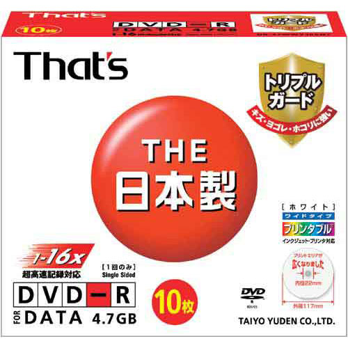 太陽誘電 DVD−R　16倍速　トリプルG　PB　10枚P関連ワード【That's、記録用メディア】