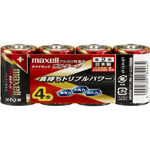 日立マクセル 乾電池　アルカリ　ボルテージ　単2　4本入関連ワード【HITACHI、maxell】