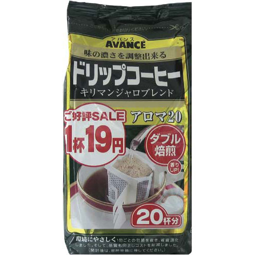 【1パックあたり18円】国太楼 アバンス　ドリップ　キリマンジャロ20P×3【ドリップコーヒー】【あす楽対応_関東】関連ワード【coffee】★商品合計金額1,800円以上送料無料★国太楼/アバンス/ドリップ/キリマンジャロ20P×3coffee