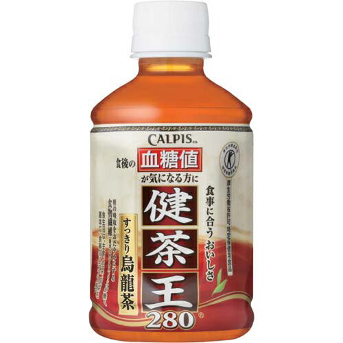 【1本あたり107.5円】カルピス 健茶王　280ml×24本【あす楽対応_関東】関連ワード【CALPIS】★送料無料★カルピス/健茶王/280ml×24本/CALPIS