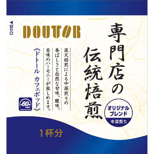 【1袋あたり50円】ドトールコーヒー ドトール　コーヒーポッド60P関連ワード【DOUTOR、coffee】