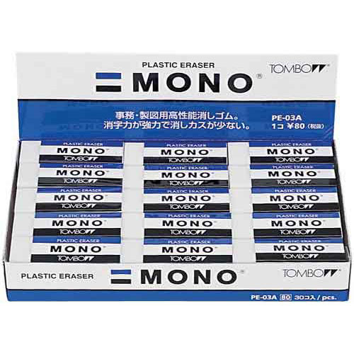 トンボ鉛筆 モノ消しゴム　業務用パック　PE−03　30個入【HLS_DU】関連ワード【TOMBOW、MONO、けしごむ、文房具、筆記具、文具】