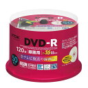 1枚あたり23.4円 TDK DVD-R 録画用CPRM対応120分 50枚 1-16倍速 DR120DC50PUD　1パック★商品金額合計1,800円以上で送料無料★