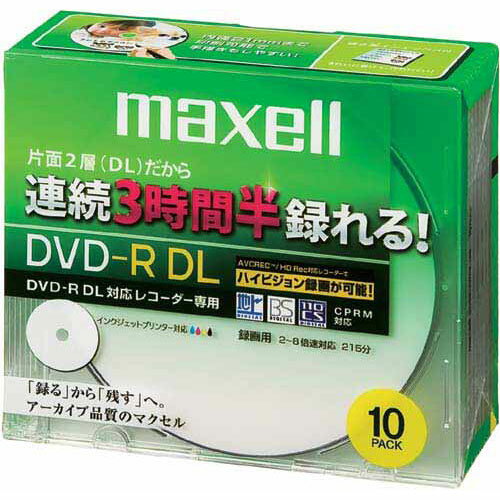 日立マクセル DVD−R　2層　録画用CPRM対応8倍速10枚P...:kaumall:10059435