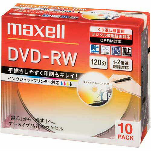 日立マクセル DVD−RW　録画用CPRM　2倍速　10枚P【あす楽対応_関東】関連ワード【HITACHI、maxell、記録用メディア】★商品合計金額1,800円以上送料無料★日立マクセル/DVD−RW/録画用CPRM/2倍速/10枚P/HITACHI/maxell/記録用メディア