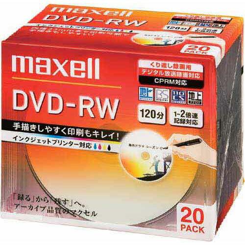 日立マクセル DVD−RW　録画用CPRM　2倍速PB　20枚P...:kaumall:10059400