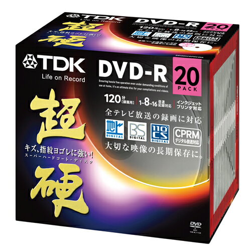 【1枚あたり71円】TDK DVD-R 録画用CPRM120分1-16倍速　DR120HCDPWC20A 超硬 20枚　1パック【取寄商品】関連ワード【ティーディーケー、ティーディーケイ】