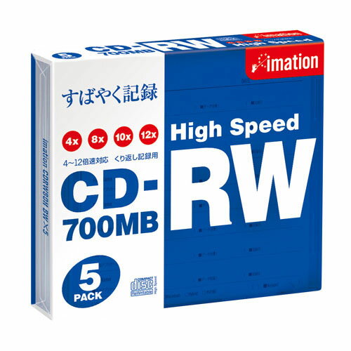 【1枚あたり136円】imation イメーション CD-RW PCデータ用700MB4-12倍速 CDRW80HBWX5 5枚　1パック【取寄商品】関連ワード【記録用メディア】