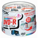 TDK DVD-Rデータ用4.7GB1-8倍速 DVD-R47PWDX50PK 50枚　1パック★商品合計金額1,800円以上送料無料★