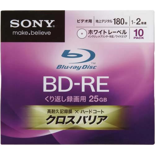 ソニー 録画用BD−RE　10枚パック関連ワード【SONY、Blu-ray、映像メディア】