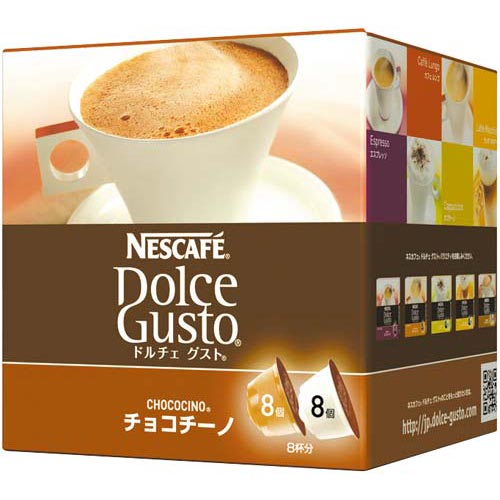 ネスレ ドルチェ　グスト　専用カプセル　チョコチーノ8杯分関連ワード【Nestle、DolceGusto】