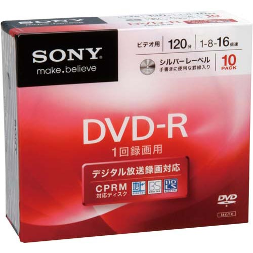 ソニー DVD−R　録画用　CPRM　ノンプリ　10枚P関連ワード【SONY、記録用メディア】