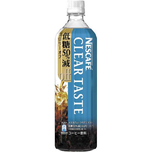 【1本あたり129.9円】ネスレ クリアテイスト　低糖900ml×12本関連ワード【Nestle、CLEARTASTE、コーヒー】