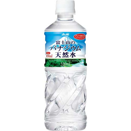 アサヒ飲料 富士山のバナジウム天然水　530ml×24本関連ワード【Asahi、ミネラルウォーター、水、天然水、water】