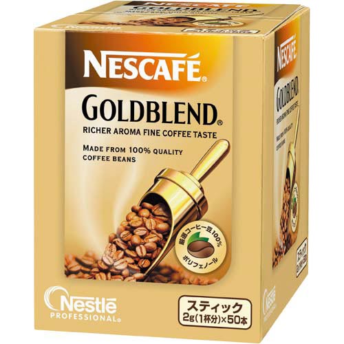 【1本あたり18.9円】ネスレ ゴールドブレンド　スティックコーヒー　50本【インスタントコーヒー】関連ワード【Nestle、coffee】