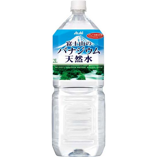 アサヒ飲料 富士山のバナジウム天然水　2L×6本関連ワード【Asahi、ミネラルウォーター、水、天然水、water】