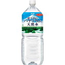 アサヒ飲料 富士山のバナジウム天然水　2L×6本関連ワード【Asahi、ミネラルウォーター、水、天然水、water】