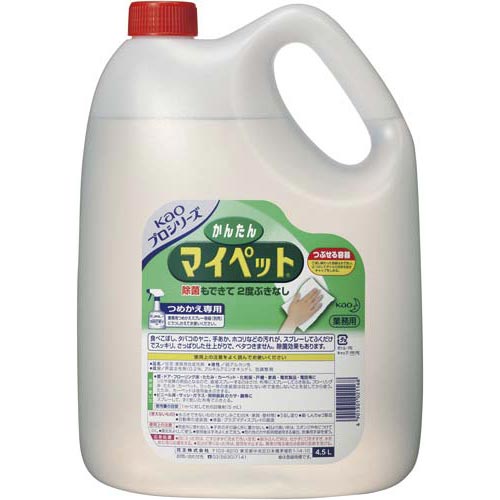 花王 かんたんマイペット業務用　4．5L×4本【HLS_DU】関連ワード【Kao、掃除用洗剤】