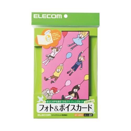 エレコム EDT-CARDV1 フォト＆ボイスカード〈風船〉　1個【取寄商品】関連ワード【ELECOM、プリンター用紙】