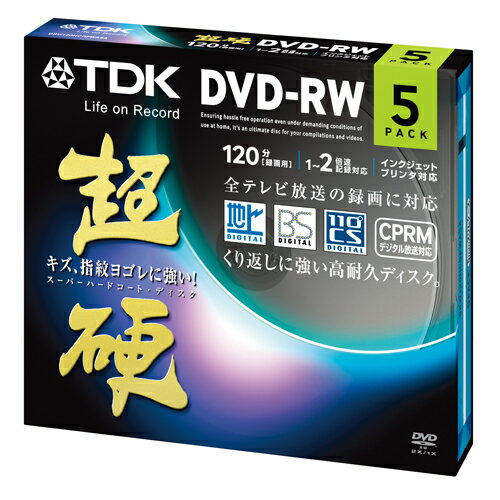 【激安/1枚あたり146円】TDK DVD-RW 録画用120分 CPRM対応 1-2倍速 DRW120HCDPWA5A 5枚　1パック【取寄商品】関連ワード【ティーディーケー、ティーディーケイ、記録用メディア】