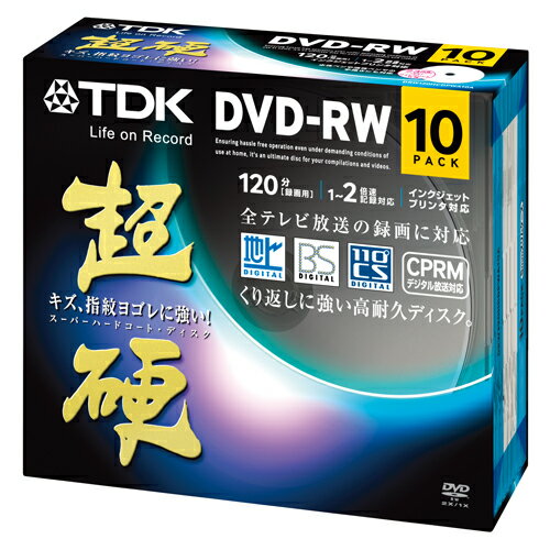 【激安/1枚あたり98円】TDK DVD-RW 録画用120分 CPRM対応 1-2倍速 DRW120HCDPWA10A 10枚　1パック【取寄商品】関連ワード【ティーディーケー、ティーディーケイ、記録用メディア】