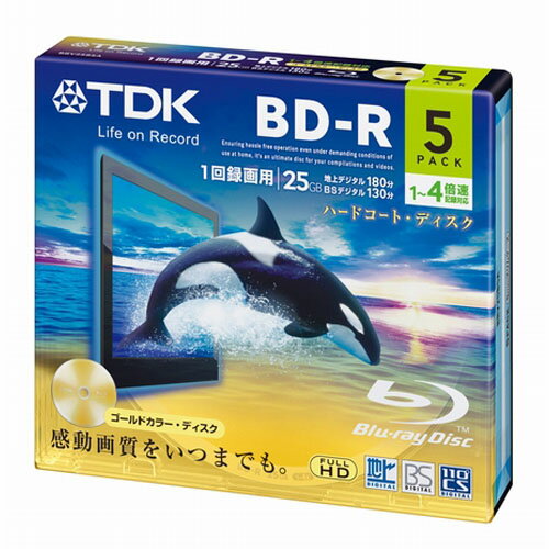 【1枚あたり132円】TDK BD-R 録画用 130分1-4倍速 BRV25B5A 5枚　1パック【取寄商品】関連ワード【ティーディーケー、ティーディーケイ、Blu-ray、記録用メディア、ブルーレイディスク、Disk】