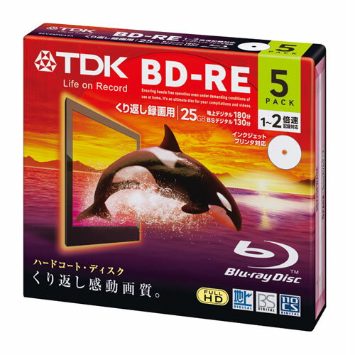 【1枚あたり150円】TDK BD-RE 繰返し録画用 インクジェットプリンタ対応 130分1-2倍速 BEV25PWA5A 5枚　1パック【取寄商品】関連ワード【ティーディーケー、ティーディーケイ、Blu-ray、記録用メディア、ブルーレイディスク、Disk】