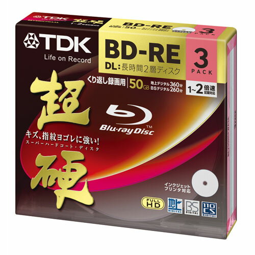 TDK BD-RE 繰返し録画用 インクジェットプリンタ対応 超硬 260分1-2倍速 BEV50HCPWA3A 3枚　1パック【取寄商品】関連ワード【ティーディーケー、ティーディーケイ、Blu-ray、記録用メディア、ブルーレイディスク、Disk】TDK/BD-RE/繰返し録画用/インクジェットプリンタ対応/超硬/260分1-2倍速/BEV50HCPWA3A/3枚/1パック/ティーディーケー/Blu-ray/記録用メディア/ブルーレイディスク/Disk