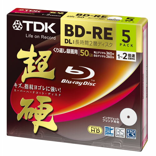 TDK BD-RE 繰返し録画用 インクジェットプリンタ対応 超硬 260分1-2倍速 BEV50HCPWA5A 5枚　1パック【取寄商品】関連ワード【ティーディーケー、ティーディーケイ、Blu-ray、記録用メディア、ブルーレイディスク、Disk】