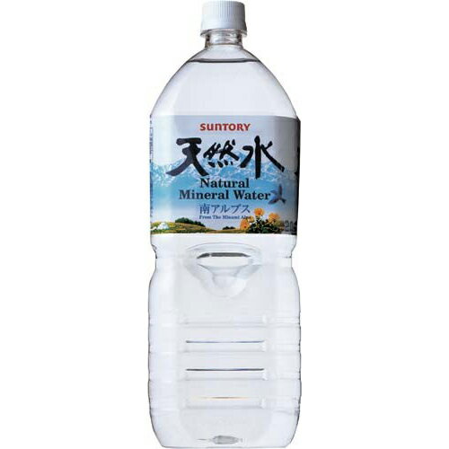 サントリーフーズ サントリー天然水　2L×24本...:kaumall:10124468