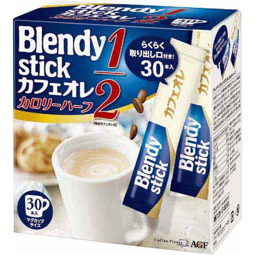 AGF ブレンディスティックカフェオレカロリーハーフ30P関連ワード【Blendy、ブレンディー、インスタントコーヒー】