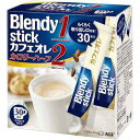 AGF ブレンディスティックカフェオレカロリーハーフ30P関連ワード【Blendy、ブレンディー、インスタントコーヒー】