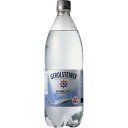 サッポロ飲料 ゲロルシュタイナー　1L×12本関連ワード【SAPPORO、ミネラルウォーター、炭酸水、water、水】