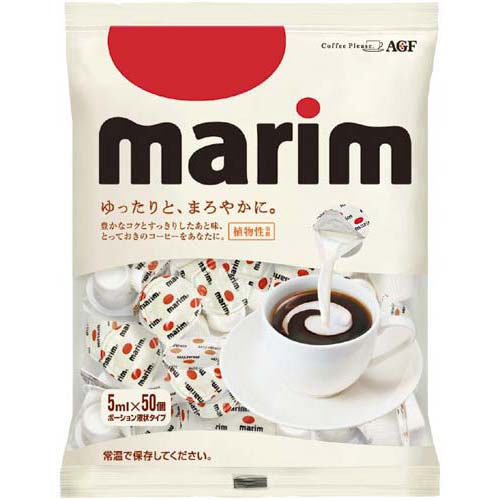 【1個あたり5.9円】AGF マリームポーション　50個関連ワード【コーヒー用ミルク】