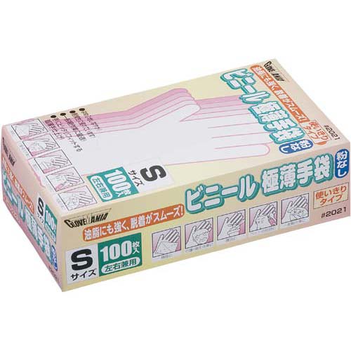 川西工業 ビニール使いきり手袋　粉なし　S　100枚×5箱