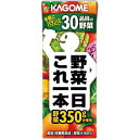 【1本あたり95円】カゴメ 野菜一日これ一本　200ml×24本関連ワード【KAGOME、野菜ジュース、砂糖・食塩無添加】