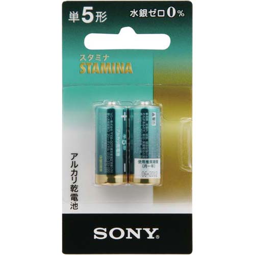 ソニー 乾電池　アルカリ　スタミナ　単5　2本入関連ワード【SONY】