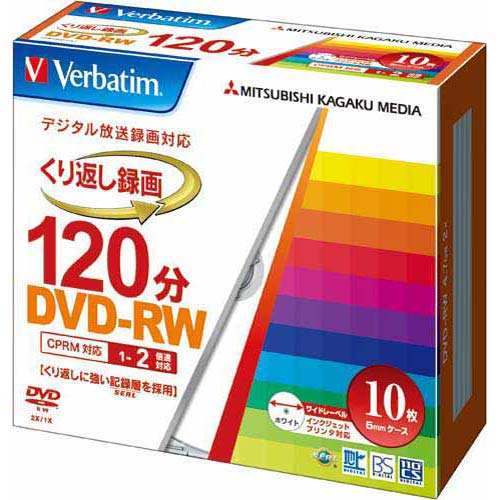 三菱化学メディア DVD−RW　録画用CPRM　2倍速　10枚P...:kaumall:10160812