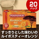 日本緑茶センター ルイボスティー　オレンジ　20バッグ